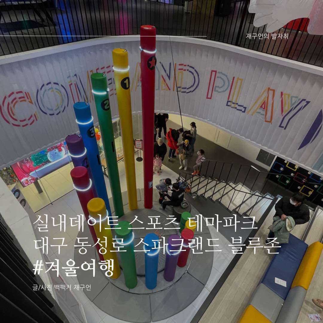 환경까지 생각하는 대구 동성로 제로게스트하우스🍃 | 트립닷컴 대구 환경까지 생각하는 대구 동성로 제로게스트하우스🍃 | 트립닷컴 대구
