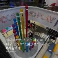 대구 동성로 실내 스포츠 테마파크, 스파크랜드 블루존