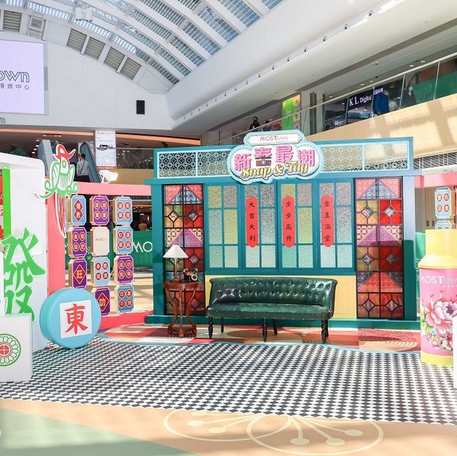 MOSTown新港城中心呈獻「新春最潮Snap & Tag」