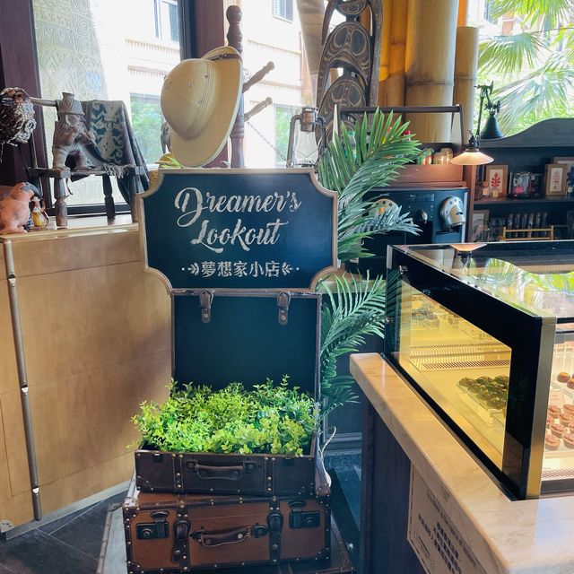 夢想家小店
