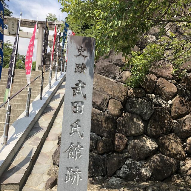 甲斐武田家の旧城