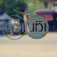 Fulfil (fo͝olˈfil) เติมเต็ม