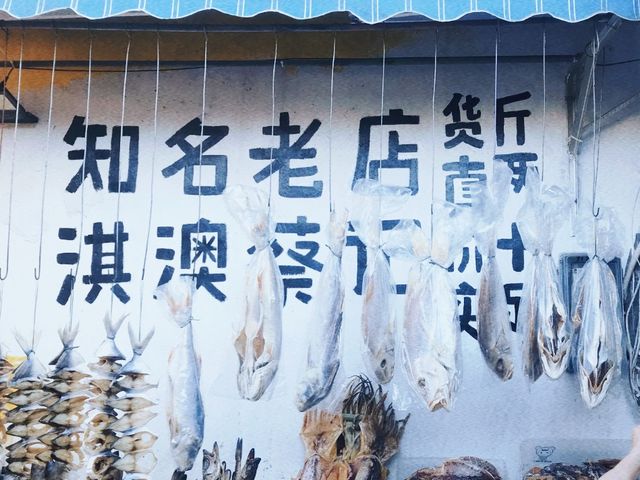 白石街