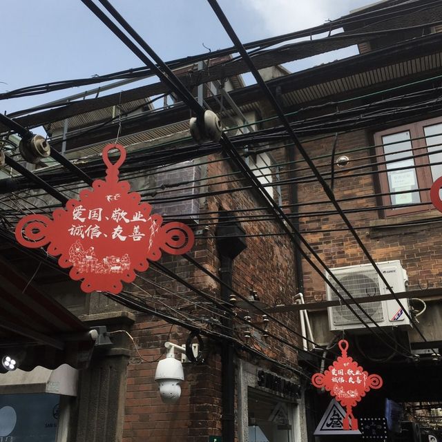 상하이 올드타운 티엔즈팡 