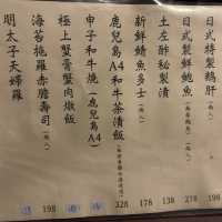 即席用火槍燒和牛