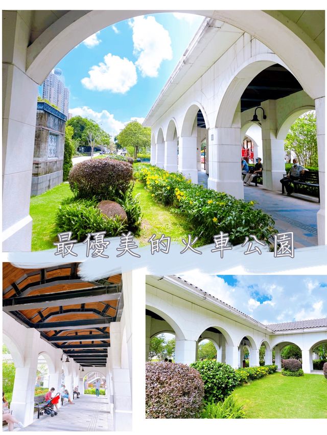 原來火車公園有如此意義