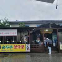 강릉역 인근 두부전골은 이름 있는 이 곳 "차현희 순두부 청국장"에서