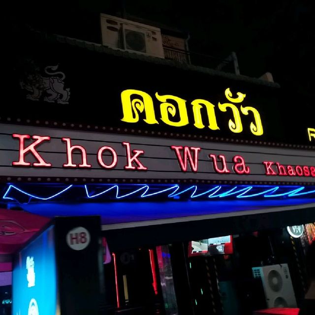 Pub Street in Bangkok 