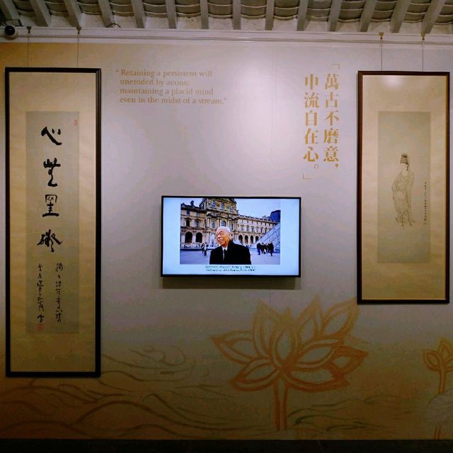 尋幽探勝--饒宗頤文化館
