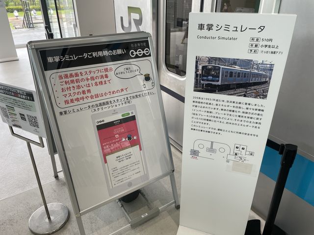 鉄道にまつわるたくさんの体験ができる南館！