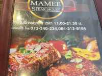 ร้านอาหารแนะนำ  ร้านมามี้ สเต็กเฮ้าส์ บ่อทอง