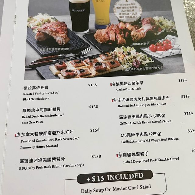 精緻打卡西餐廳🍽️