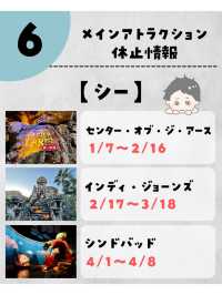 ディズニー最新情報まとめ