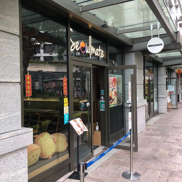 將軍澳海傍特色cafe😙😙韓式fusion菜