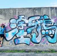 浪漫日落打咭位