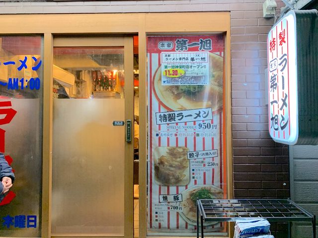 京都　おすすめグルメ❗️超人気店　第一旭のラーメンに大満足❗️