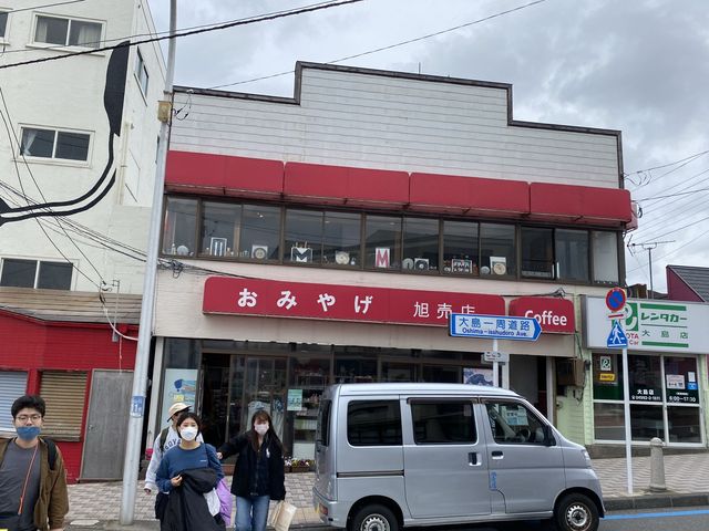 【東京・伊豆大島】もももも