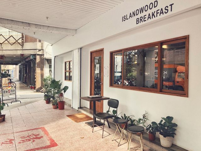 京站附近 人氣漢堡早午餐店💛