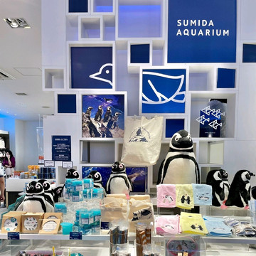 希少 レトロ 1999年頃 ペンギングッズ 水族館のお土産 未使用 コレクション すみだ水族館 グッズ | Trip.com 東京
