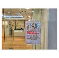 大開腦洞。保羅先生妙想天開個人展覽