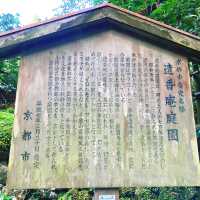 【京都】日本最古の茶園