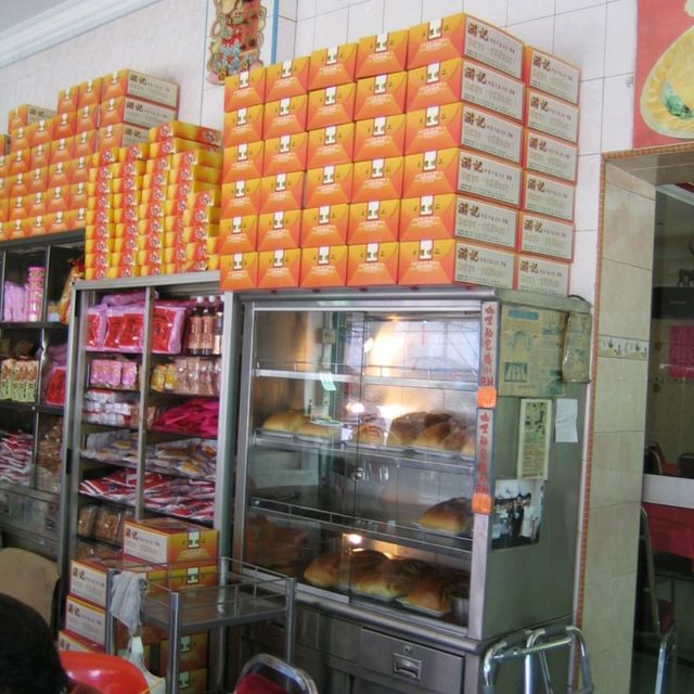 Curry Chicken Bread, Yau Kee Kampar