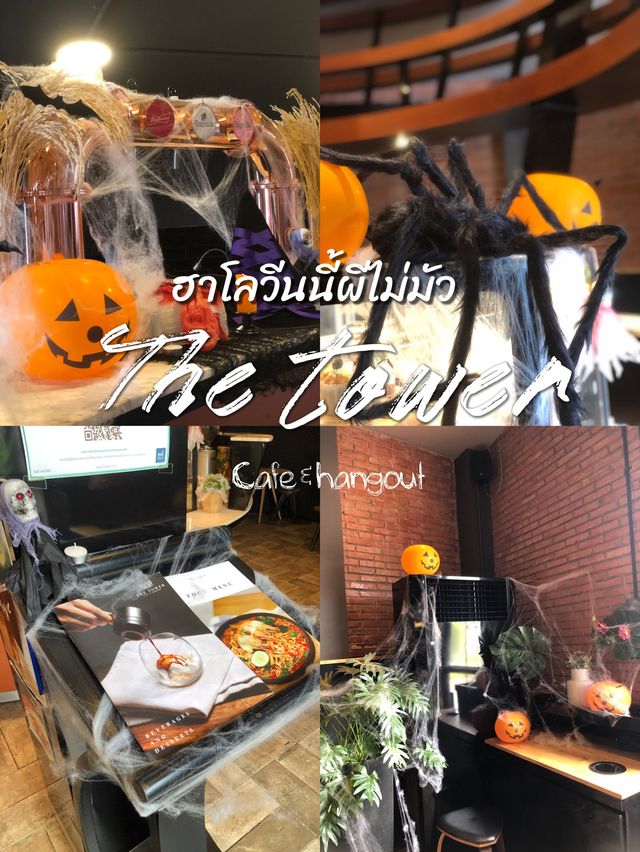 ฮาโลวีนนี้ผีไม่มัวกันที่บุรีรัมย์🤣