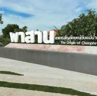 " พาสาน "  แลนด์มาร์คแห่งเมืองนครสวรรค์