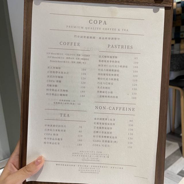 copa高質感咖啡廳