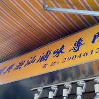 正宗潮汕滷水鵝 外賣小店推介