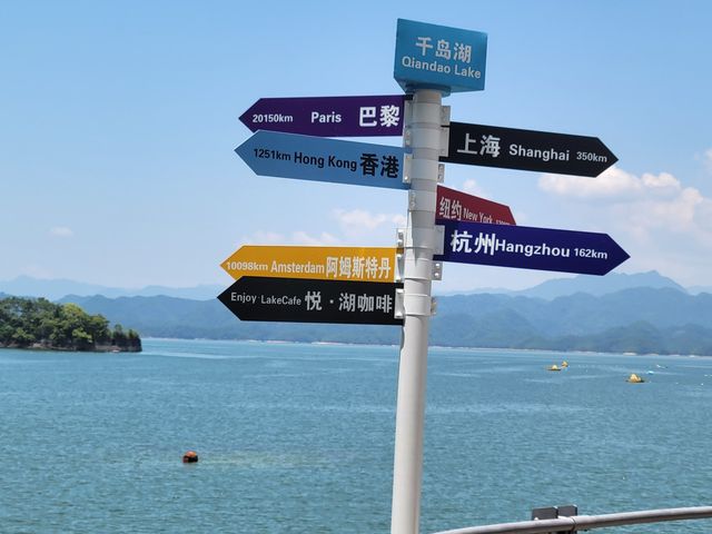 Paradise found: Qiandao Lake 