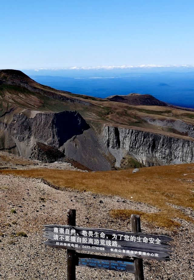 The King of Chinese volcanoes - Changbai Mountain.