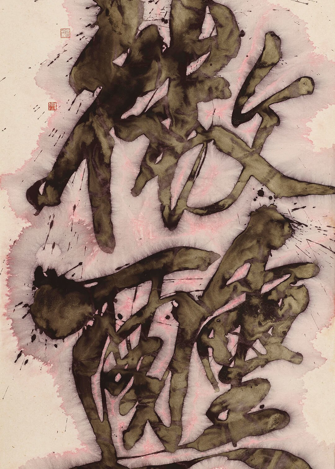 之爺廚房｜徐沛之個展 | 凱倫偉伯畫廊