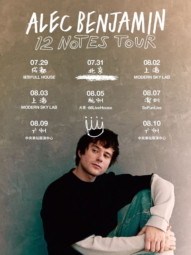Alec Benjamin: 12 Notes Tour-廣州站｜演唱會 | 中央車站展演中心