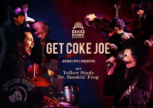 Yellow Studs & D×Q  「GET COKE JOE vol.1」のチケット(神戸・2024/7/28(日)) | D×Q神戸