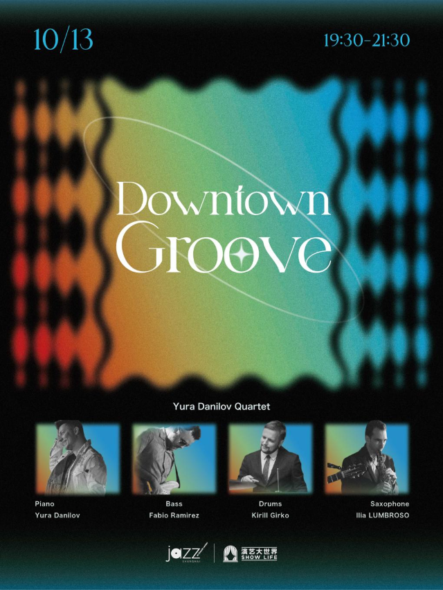 10.13 Downtown Groove - Yura Danilov Quartet｜演唱會 | 林肯爵士樂上海中心