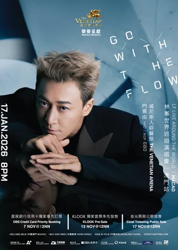 GO WITH THE FLOW 林峯演唱會2026 澳門站 | 澳門威尼斯人綜藝館