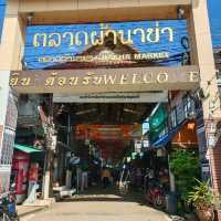 ตลาดผ้านาข่า ครบวงจรที่สุดในอีสาน