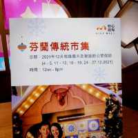 聖誕🎄好去處 ～ 如心廣場 