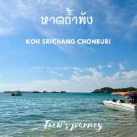 นั่งชิลริมทะเลที่หาดถ้ำพัง