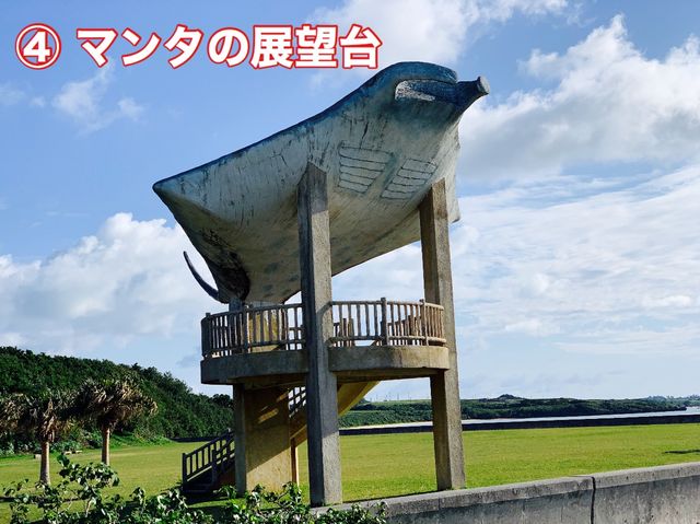 沖縄　電動自転車でゆく小浜島オススメ散策ルート第二弾❗️