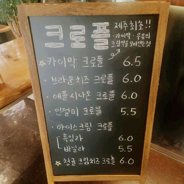 제주 전농로 맛집 텐더로인 x 까페 고도500