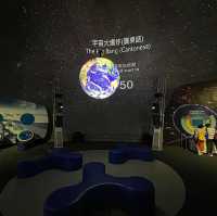 太空館-宇宙展覽