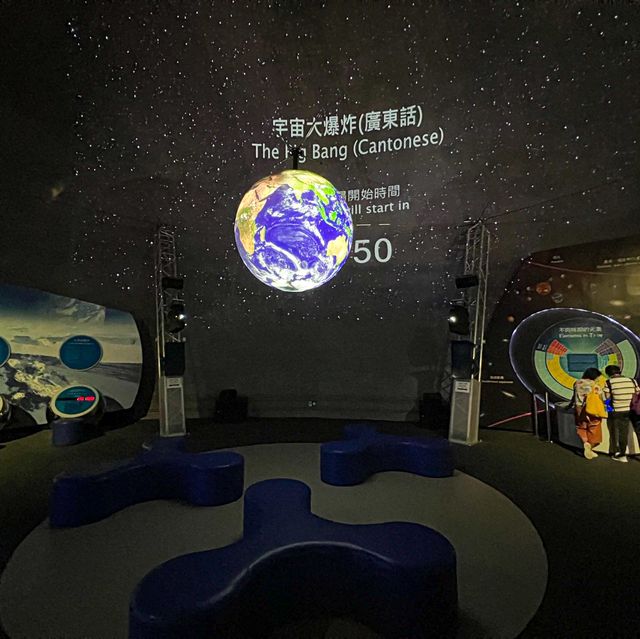 太空館-宇宙展覽