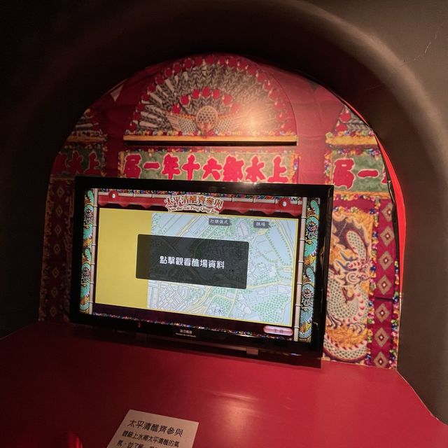 文物探知館 認識本地獨特文化遺產😊