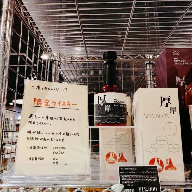 元町WHISKY

神戸　ウィスキー専門店