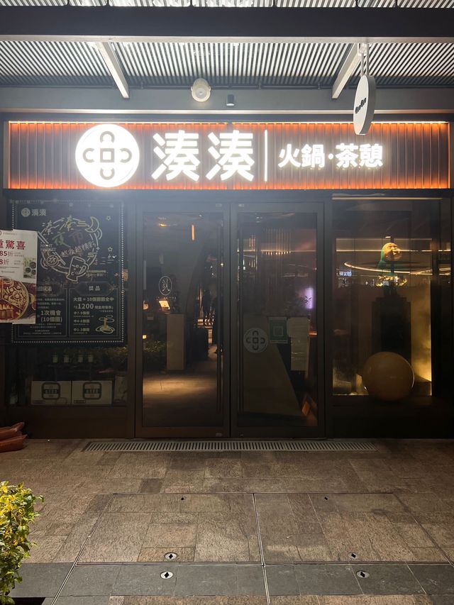 將軍澳必吃火鍋,肉肉者大愛 將軍澳必吃火鍋,肉肉者大愛