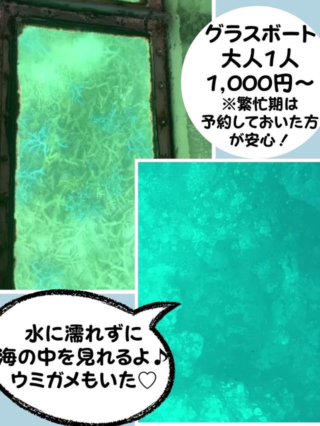 【絶対見逃すな！】石垣島代表絶景スポット😆