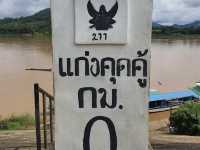 KAENG KHUT KHU