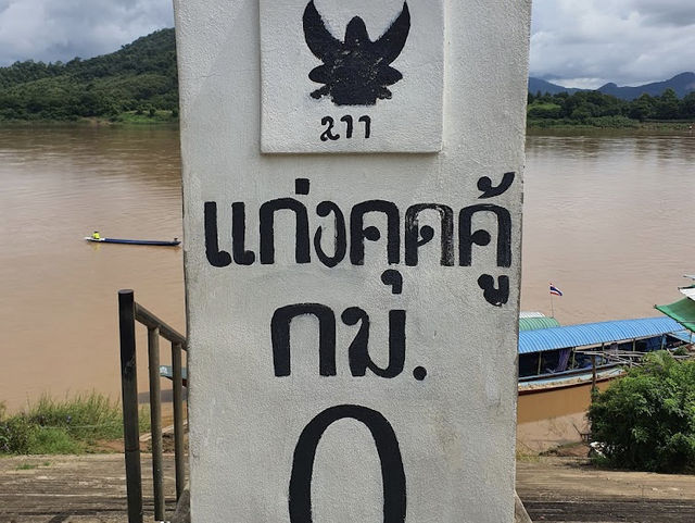 KAENG KHUT KHU